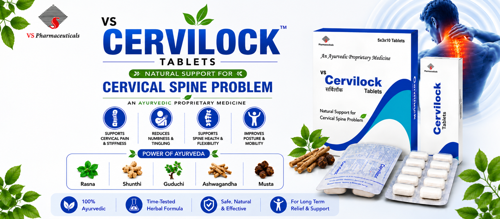 Cervilock