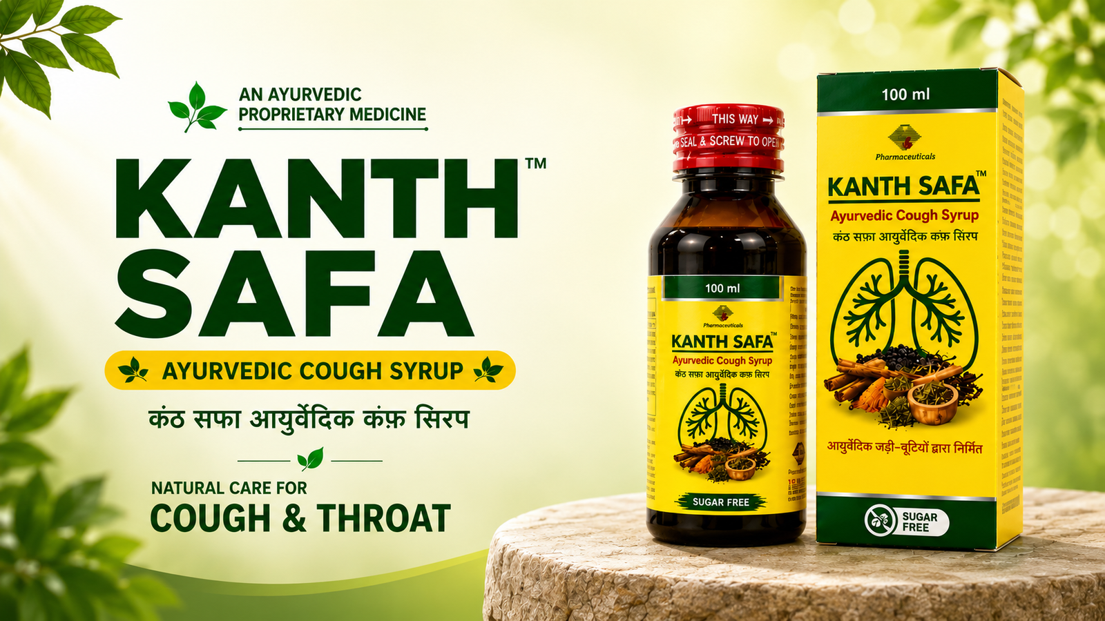 KANTH-SAFA-Ayurvedic-Cough-Syrup